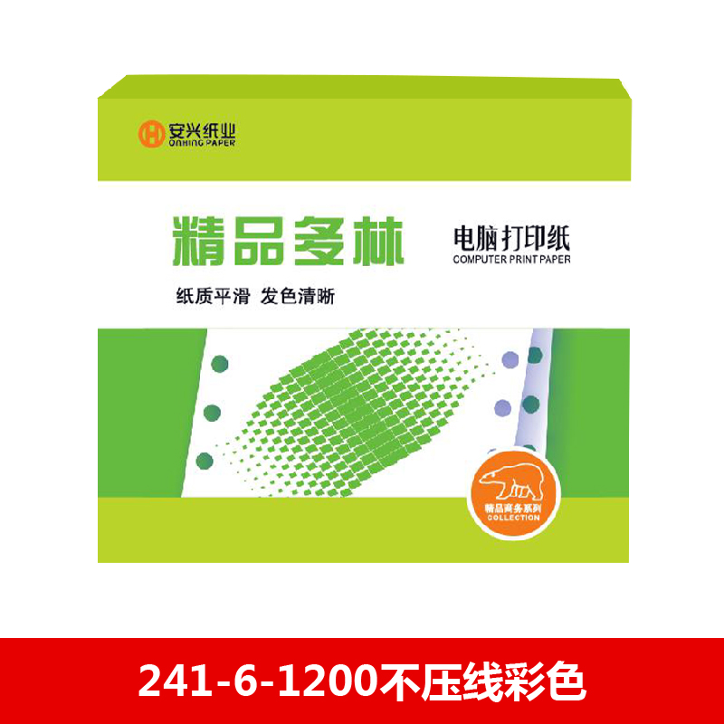 精品多林电打纸 241-6-1200不压线彩色