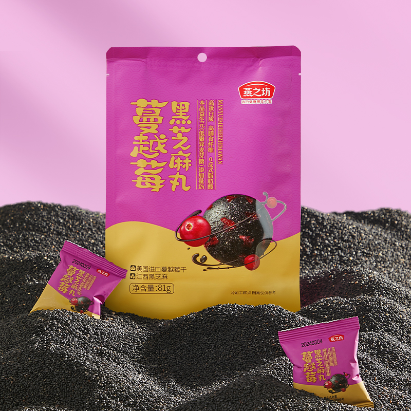 蔓越莓芝麻丸 - 燕之坊