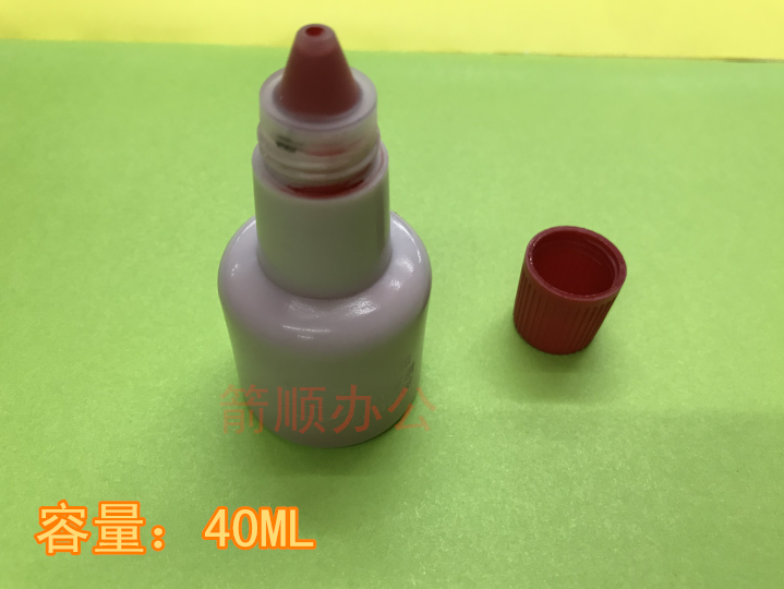 工字431(红)快干清洁印油