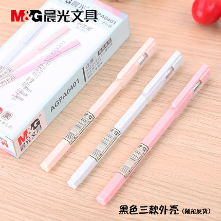 晨光(M&amp;amp;G)AGPA0401A(黑)中性笔裸色控0.35