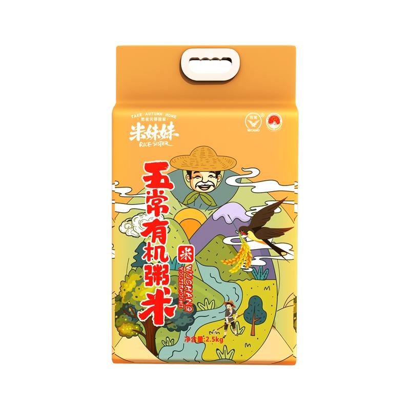 米妹妹五常粥米2.5kg - 米妹妹
