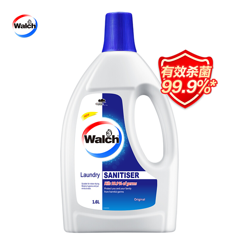 威露士(Walch)衣物消毒/除菌剂1.6L