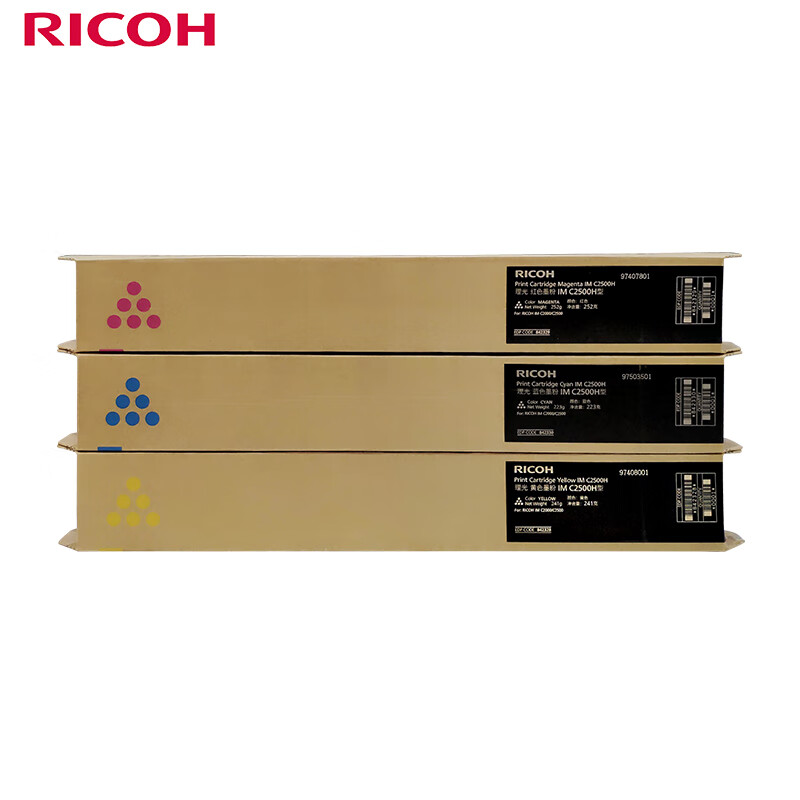 理光(RICOH)墨粉/IMC2500H型红(IMC2000/C2500842329)