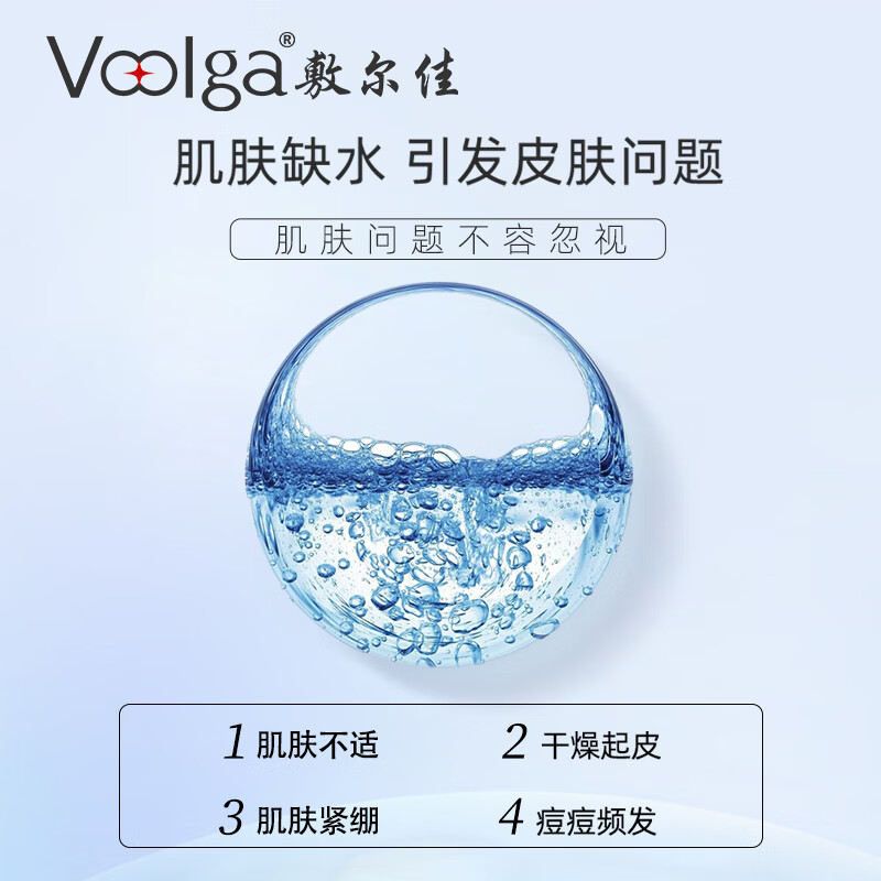 敷尔佳 透明质酸钠修护膜26g*5贴