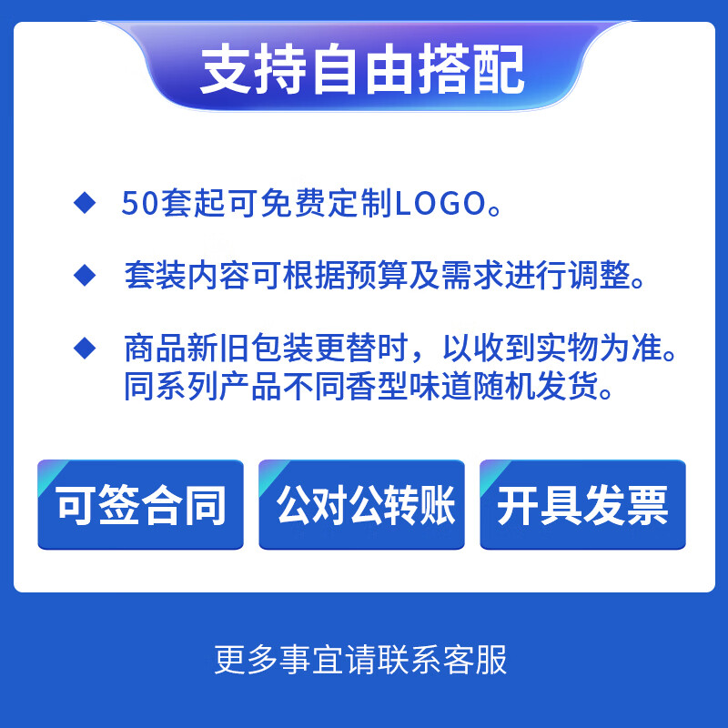 龙虎 清凉套装5件套