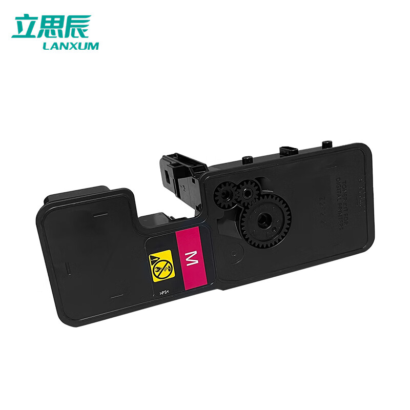 立思辰粉盒粉仓/TL-5353M红色(GA7530CDN/3530)