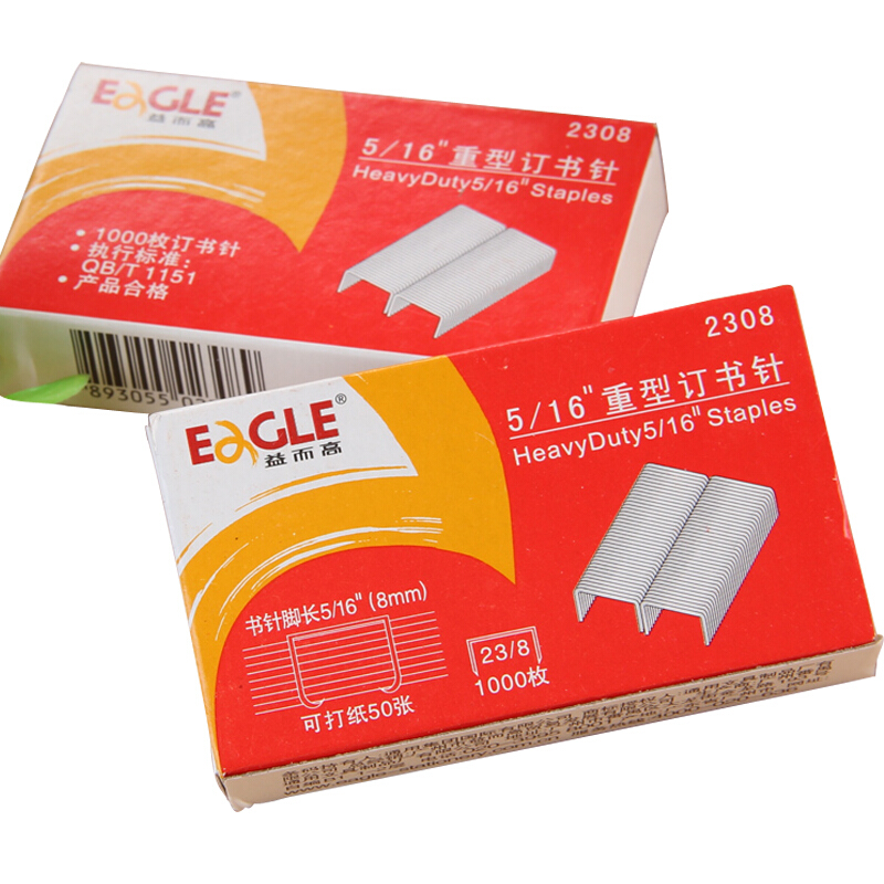 益而高(EaGLE)2308订书钉1000枚/盒