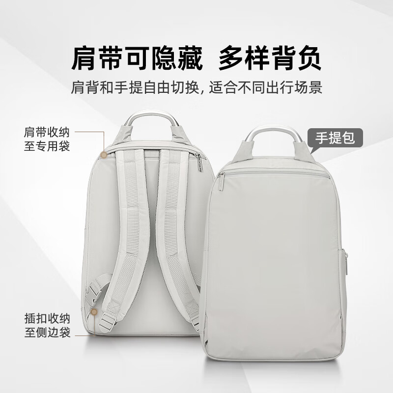 新秀丽双肩背包时尚电脑背包商务双肩背包13.3寸黑色/灰色BP2