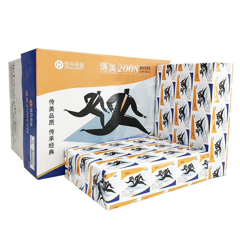 传美2008复印纸 80G A5 500S/包 10包/箱