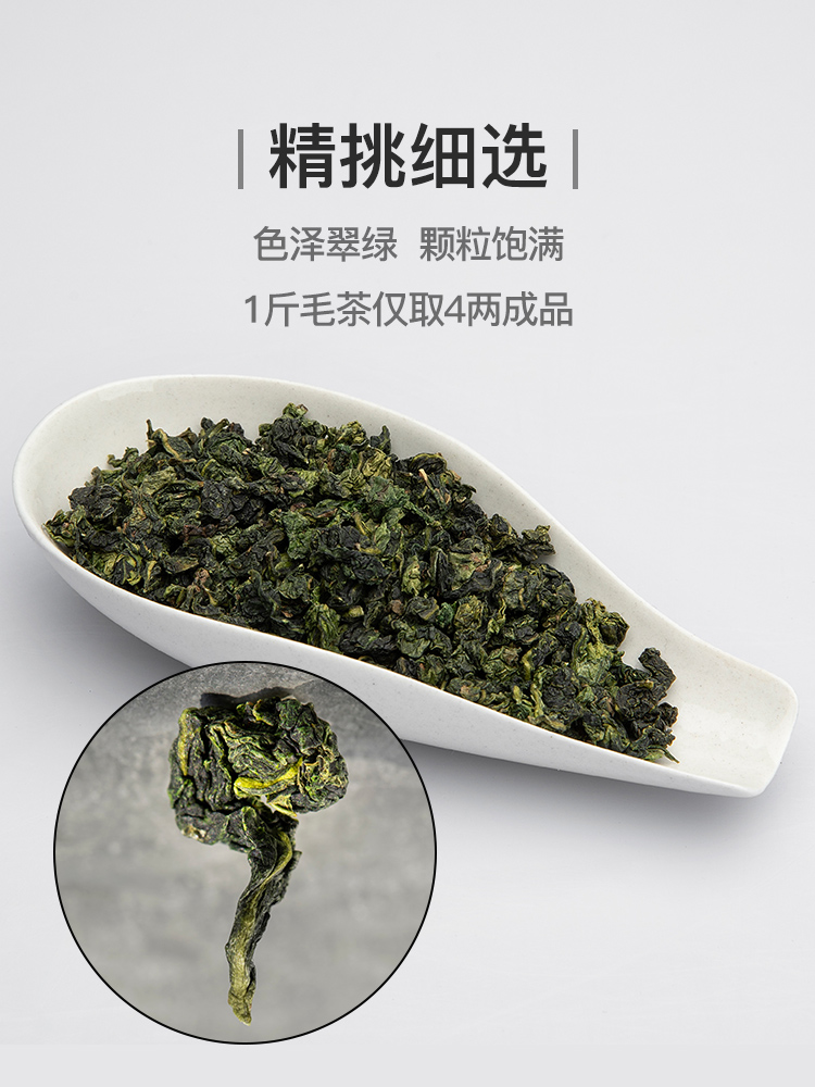 艺福堂 铁观音竞香252g/罐