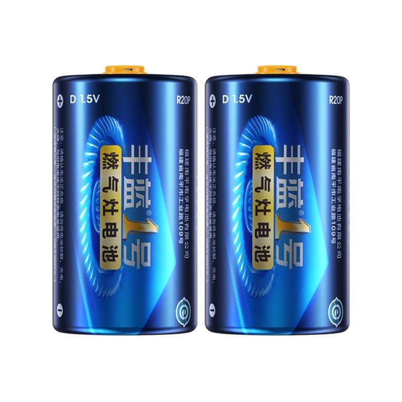 丰蓝一号 R20P D型 一号碳性电池2粒装