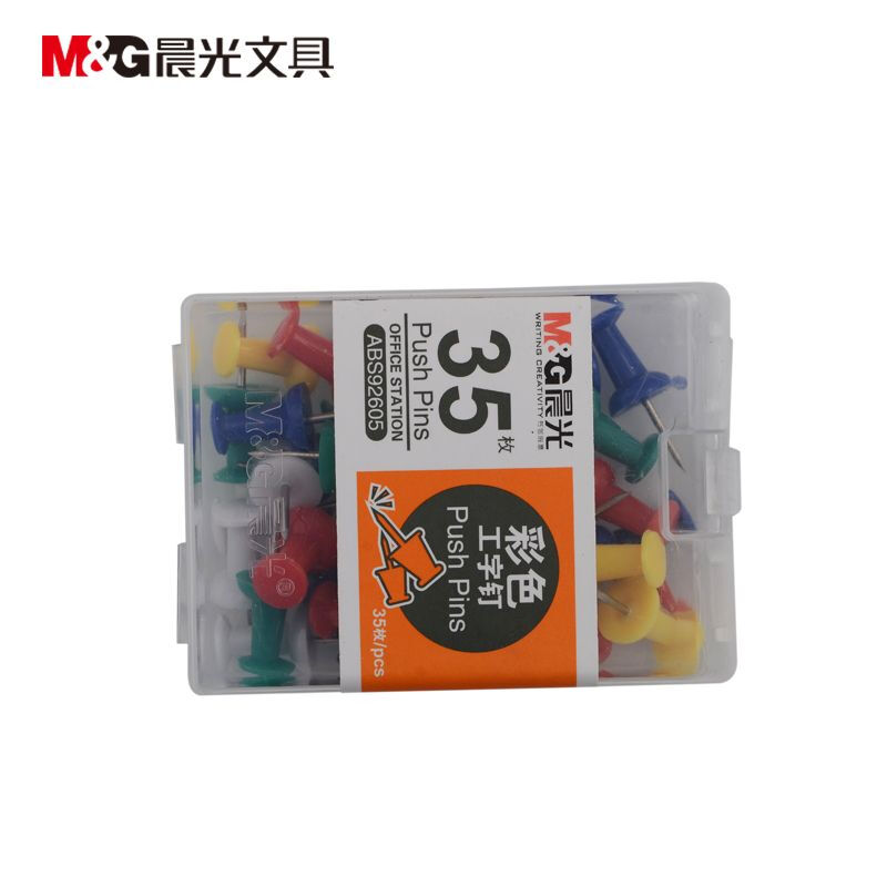 晨光(M&G)ABS92605(彩色)办公用工字钉PP盒装