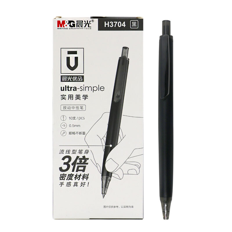 晨光(M&G)AGPH3704(黑)中性笔优品0.5 外观黑