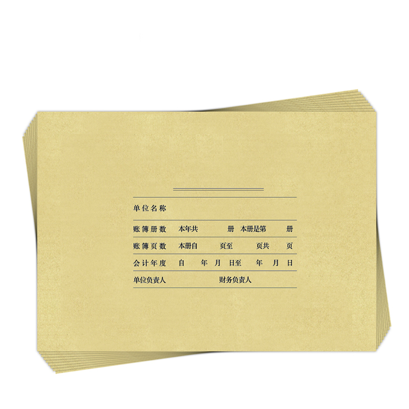 用友Z011124激光账簿装订封面-A4
