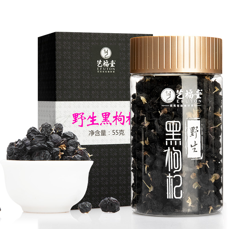 艺福堂 黑枸杞55g/盒