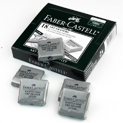 辉柏嘉(Faber-castell)7020-18(1270-26)橡皮擦