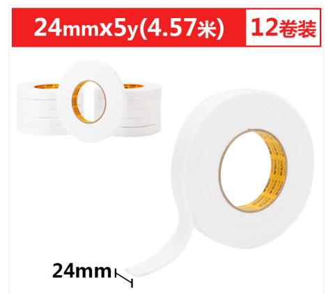 晨光(M&G)AJD97354双面泡棉胶带24mm*5y(单卷)