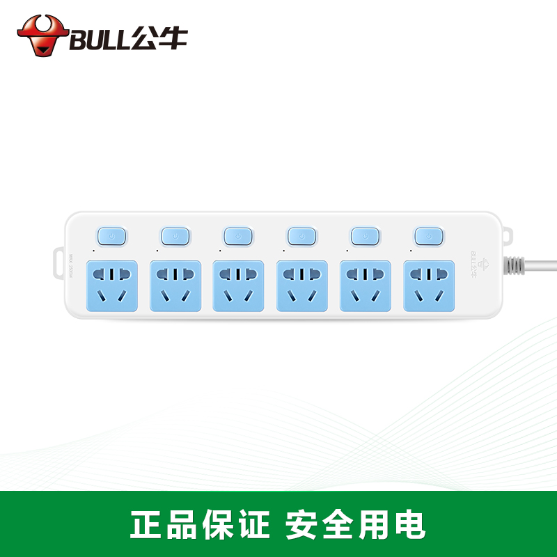 公牛(BULL)GN-317(蓝白)新国标 六位分控 电源插座 1.8M压袋