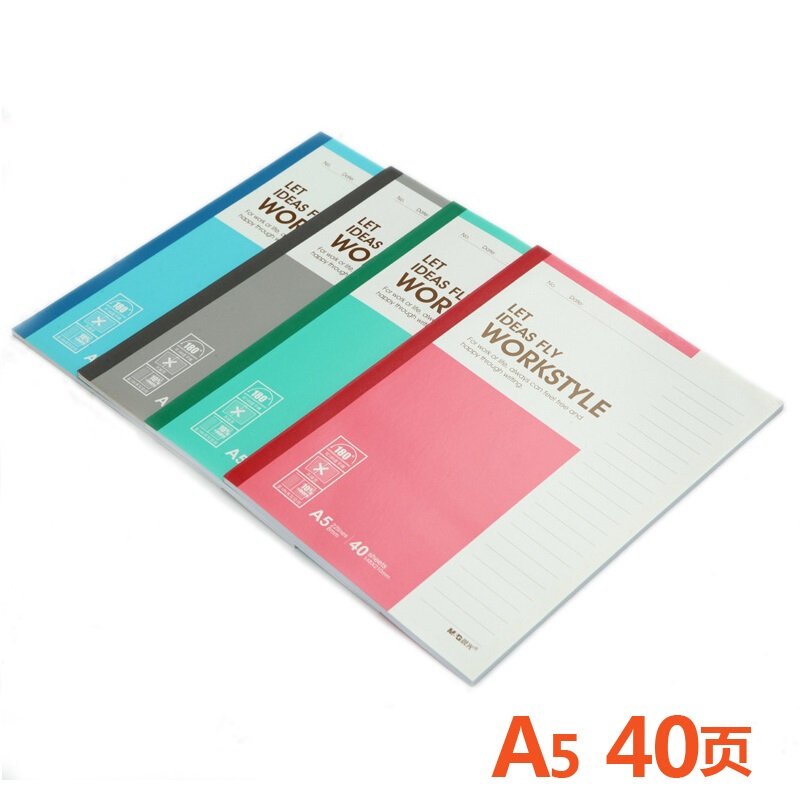 晨光(M&G)APYJQ41-A5无线装订本40页商务必备1