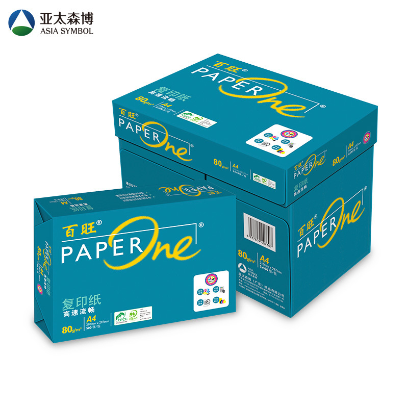 绿百旺复印纸 80G A4 500S 5包/箱
