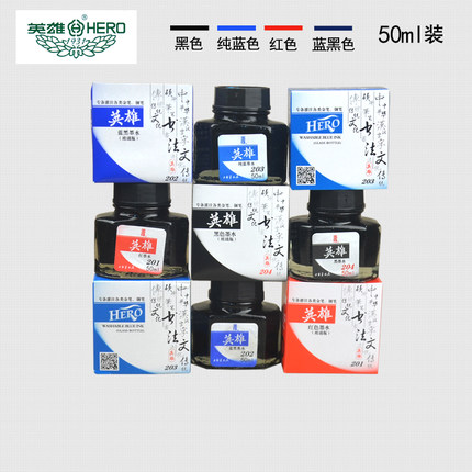 英雄(HERO)203(纯蓝)墨水50ML