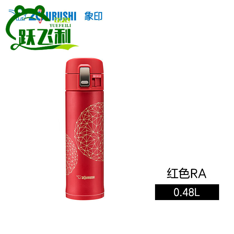 象印(ZOJIRUSHI)SM-KR48SA-RA不锈钢保温杯0.48L