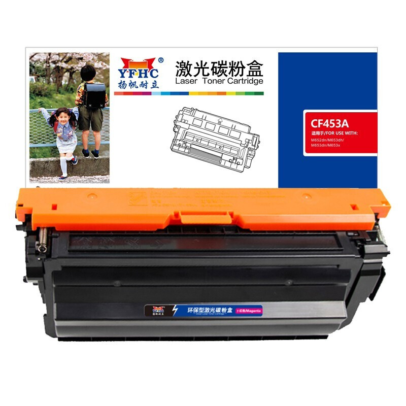扬帆耐立(YFHC)CF453A(655A)(红色)硒鼓(带芯片)