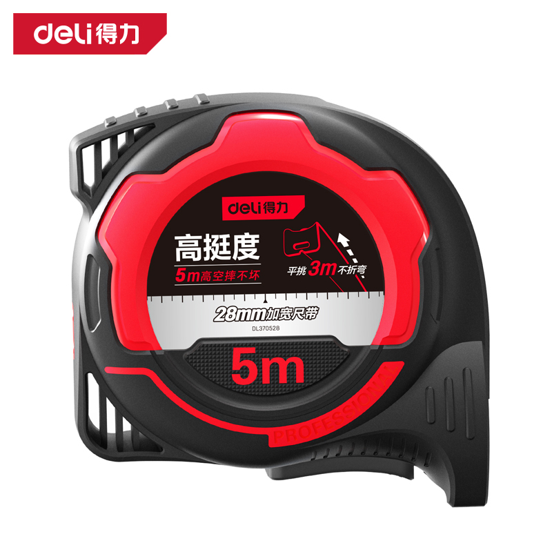 得力工具DL370528钢卷尺5mx28mm高挺度(红)(把)