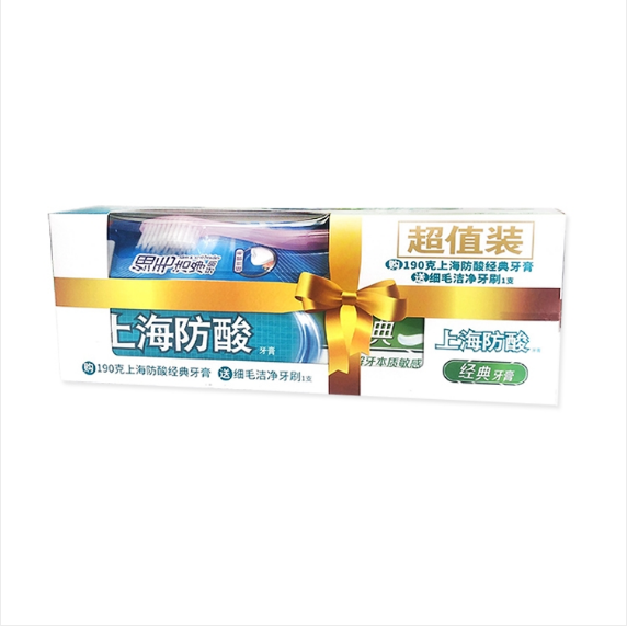 上海 防酸经典牙膏190g(送牙刷)