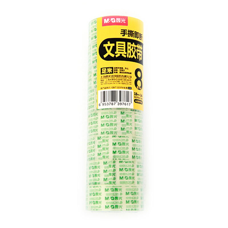 晨光(M&G)AJD97321透明胶带18mm*14Y(8卷)