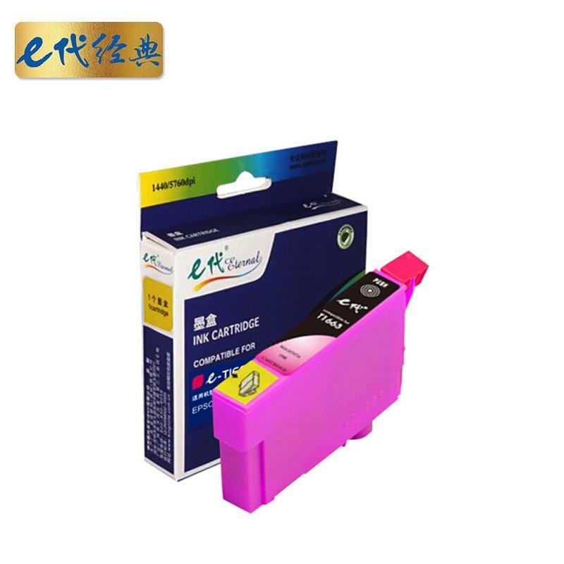 e代经典T1661M(红色)墨盒