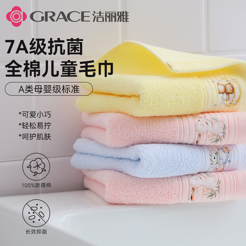 洁丽雅(Grace)毛巾家纺经典条纹系列新疆棉洗脸强吸水面巾二条装 兰/棕