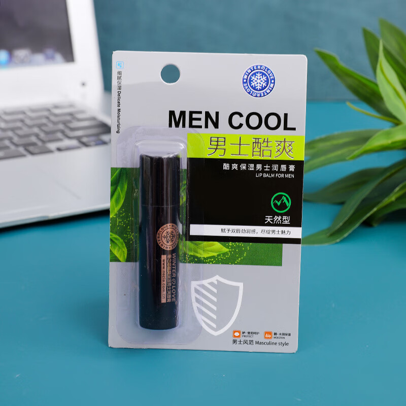 冬之恋 男士澎湃保湿唇膏草莓味4.8g