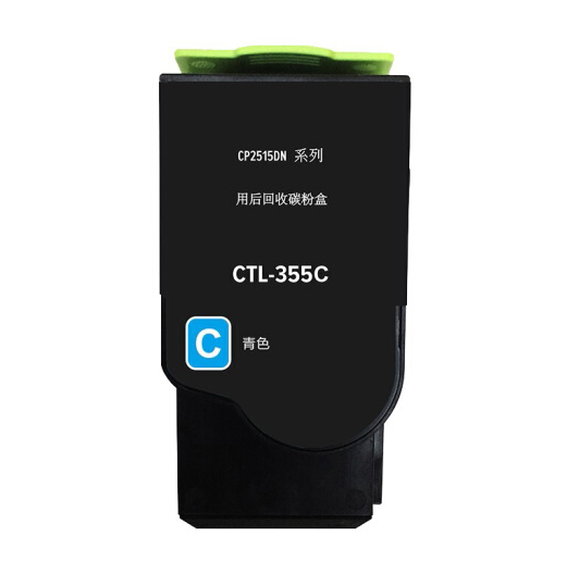 奔图(PANTUM)CTL-355C青粉