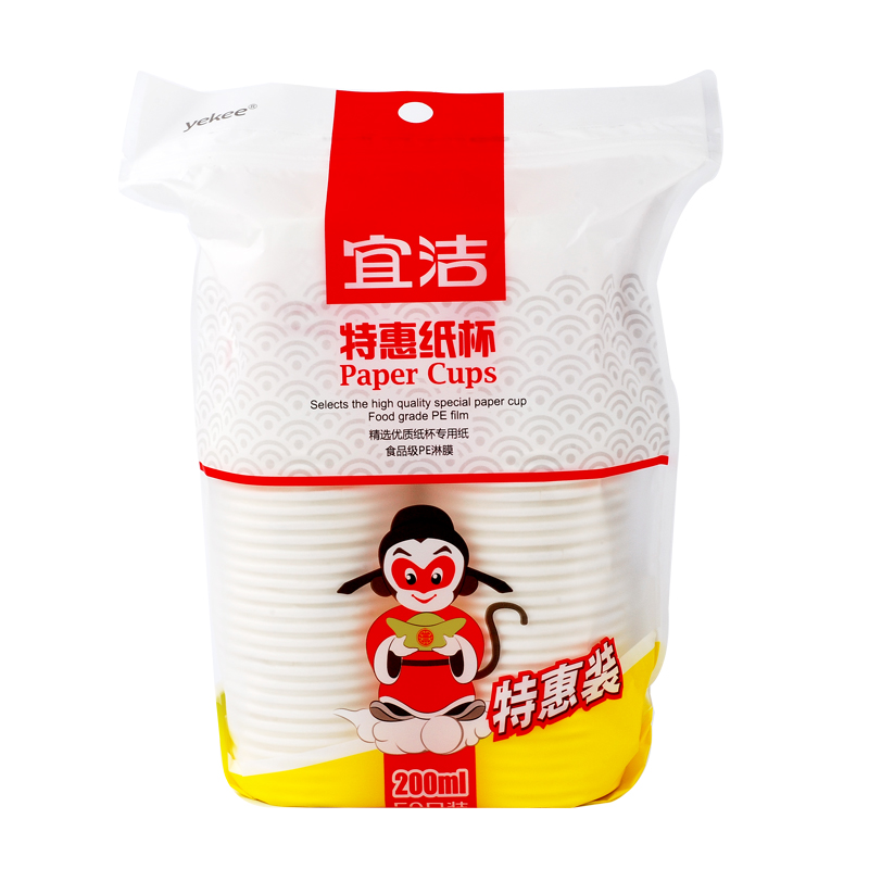 宜洁(yekee)Y-9633(白色)特惠装纸杯200ml