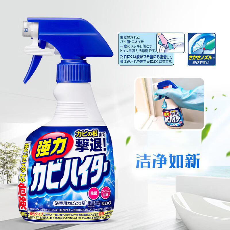 花王(KAO)浴室强力清洁剂喷雾泡沫型 400ml
