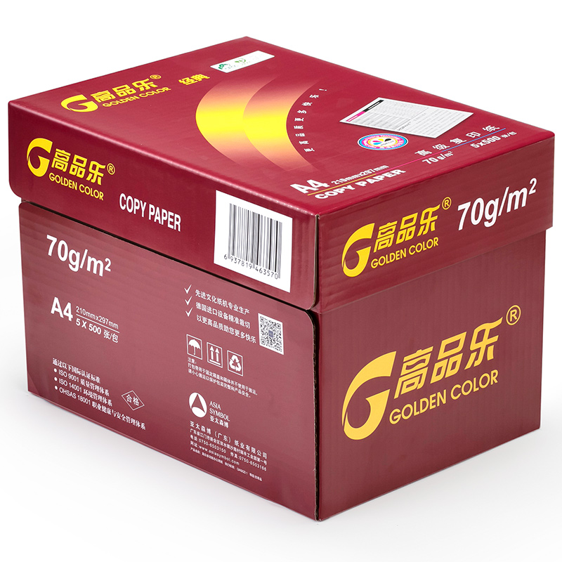 (直发)经典高品乐复印纸 70G A4 500S 8包/箱