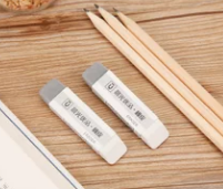 晨光(M&G)AXPN0722优品半砂两用橡皮(长)