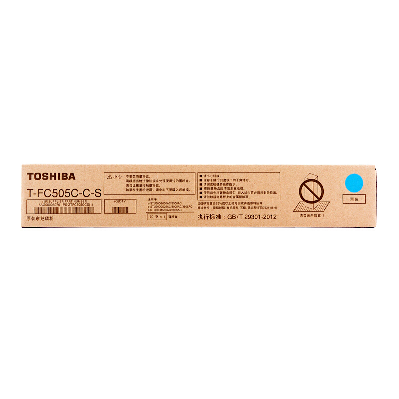 东芝(TOSHIBA)复印粉FC505CCS(蓝低)