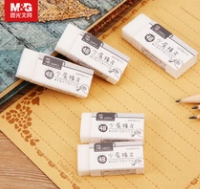 晨光(M&G)AXPN0712简橡皮(小)