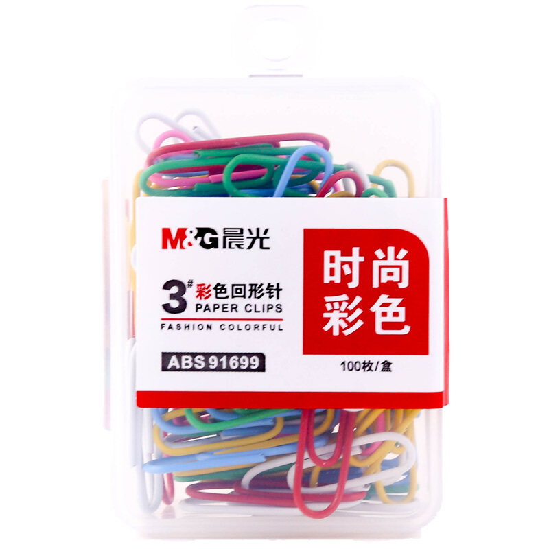 晨光(M&G)ABS91699(彩色)办公用回形针PP盒装3号