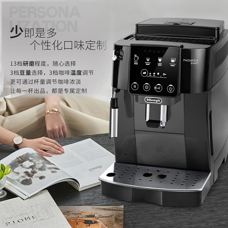 德龙(Delonghi)S2咖啡机 长*宽*高240*440*350mm