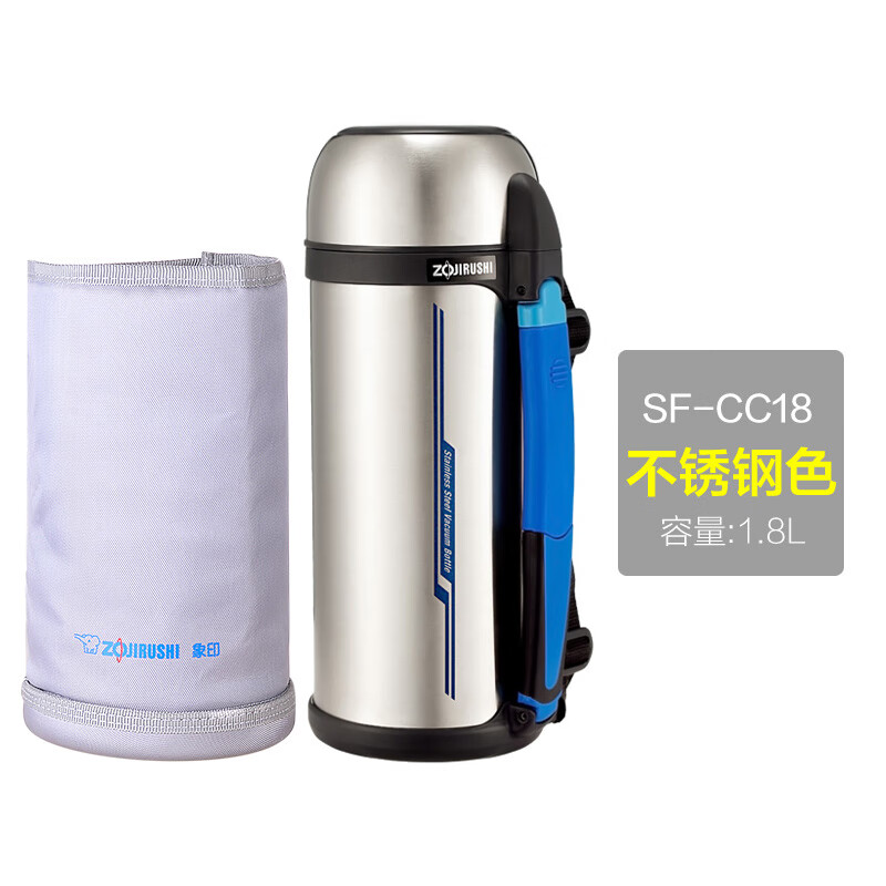 象印(ZOJIRUSHI)SF-CC18-XA不锈钢保温瓶1.8升