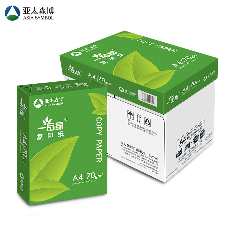 (直发)一品绿复印纸 70G A4 500S 5包/箱