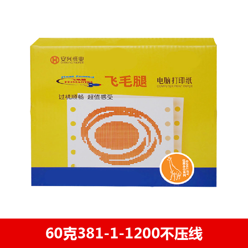 飞毛腿电打纸 60克381-1-1200不压线