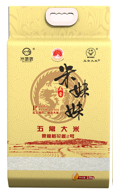 米妹妹五常大米精选2.5kg - 米妹妹