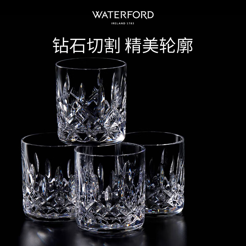 WATERFORD利斯莫尔经典系列酒杯套装1058300