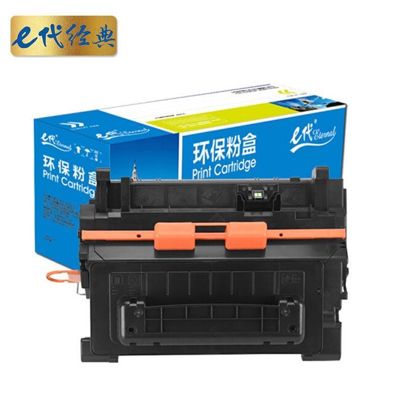 e代经典CE390A/90A(黑色)硒鼓