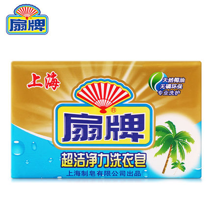 扇牌 超洁净力洗衣皂250g