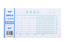 强林 138-35转账凭证-35K